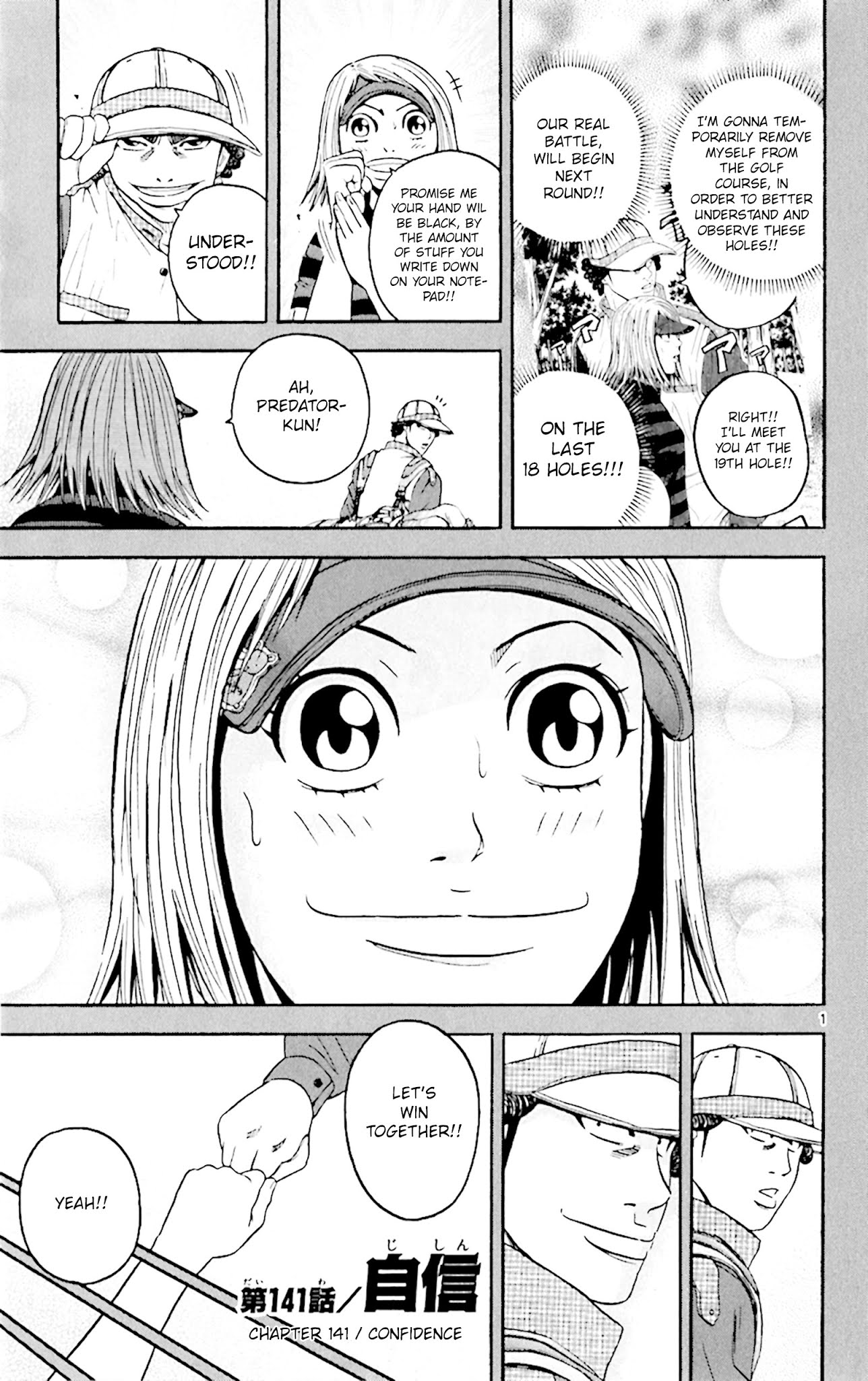 King Golf chapter 141 page 1