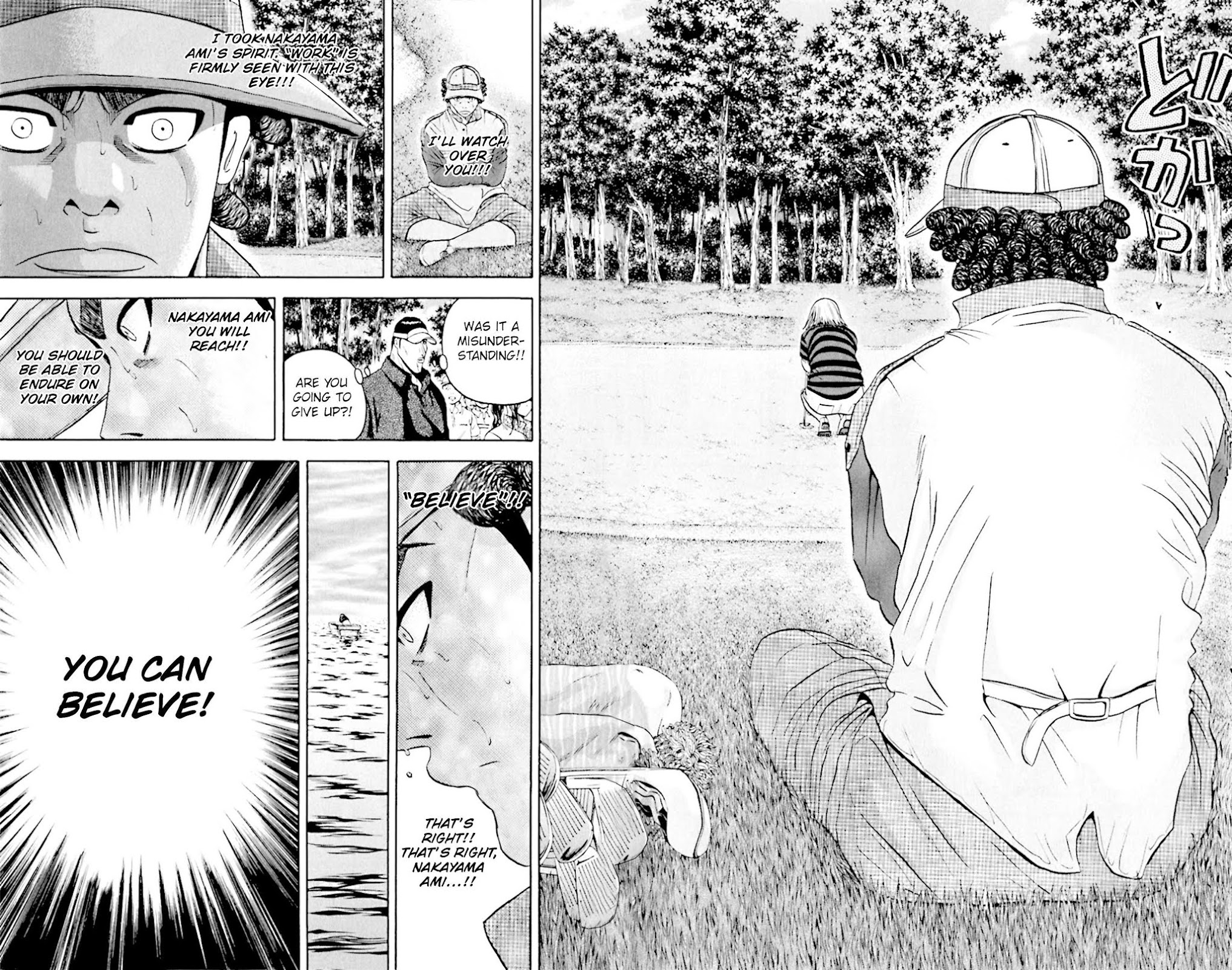 King Golf chapter 141 page 8