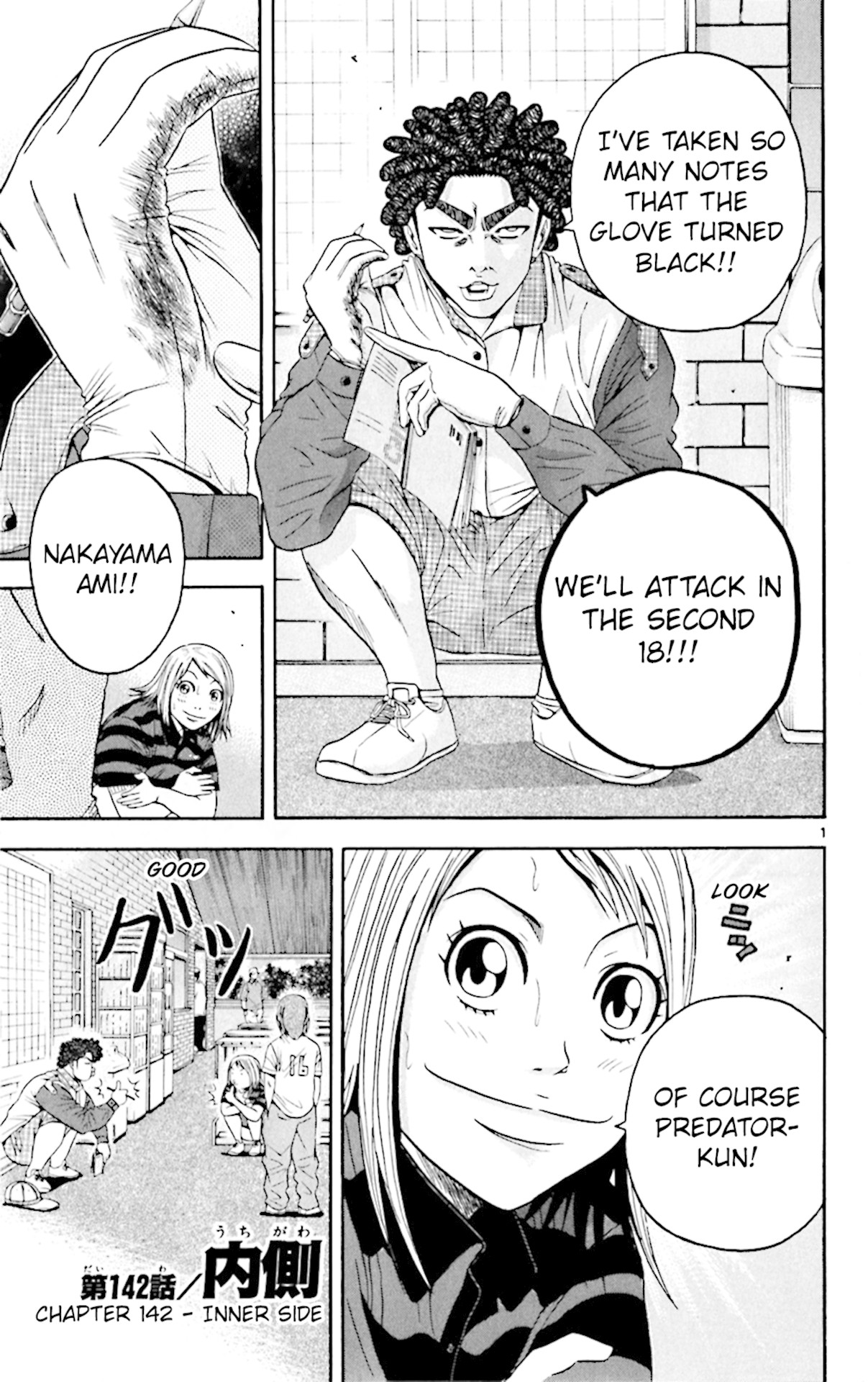 King Golf chapter 142 page 1