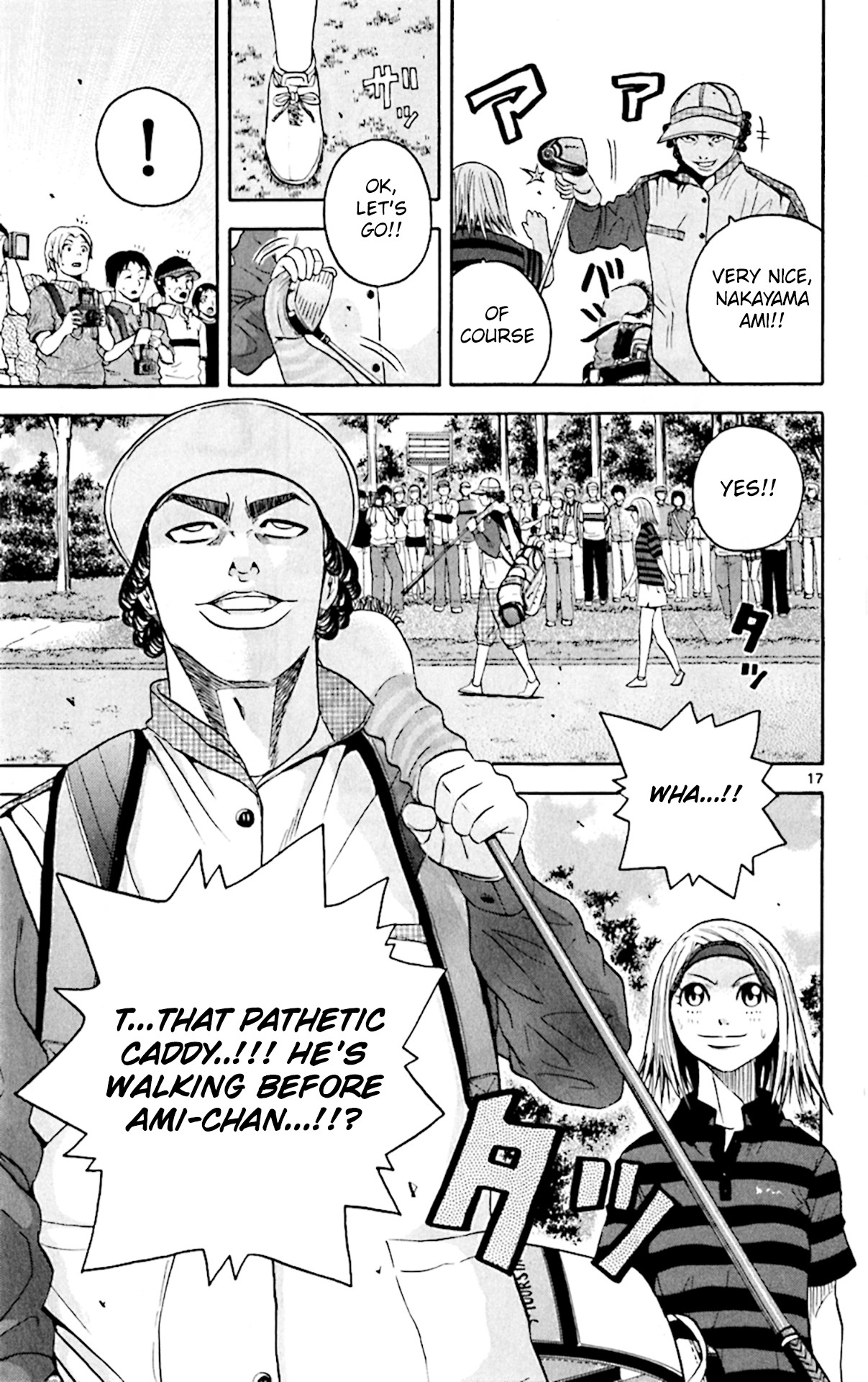 King Golf chapter 142 page 16