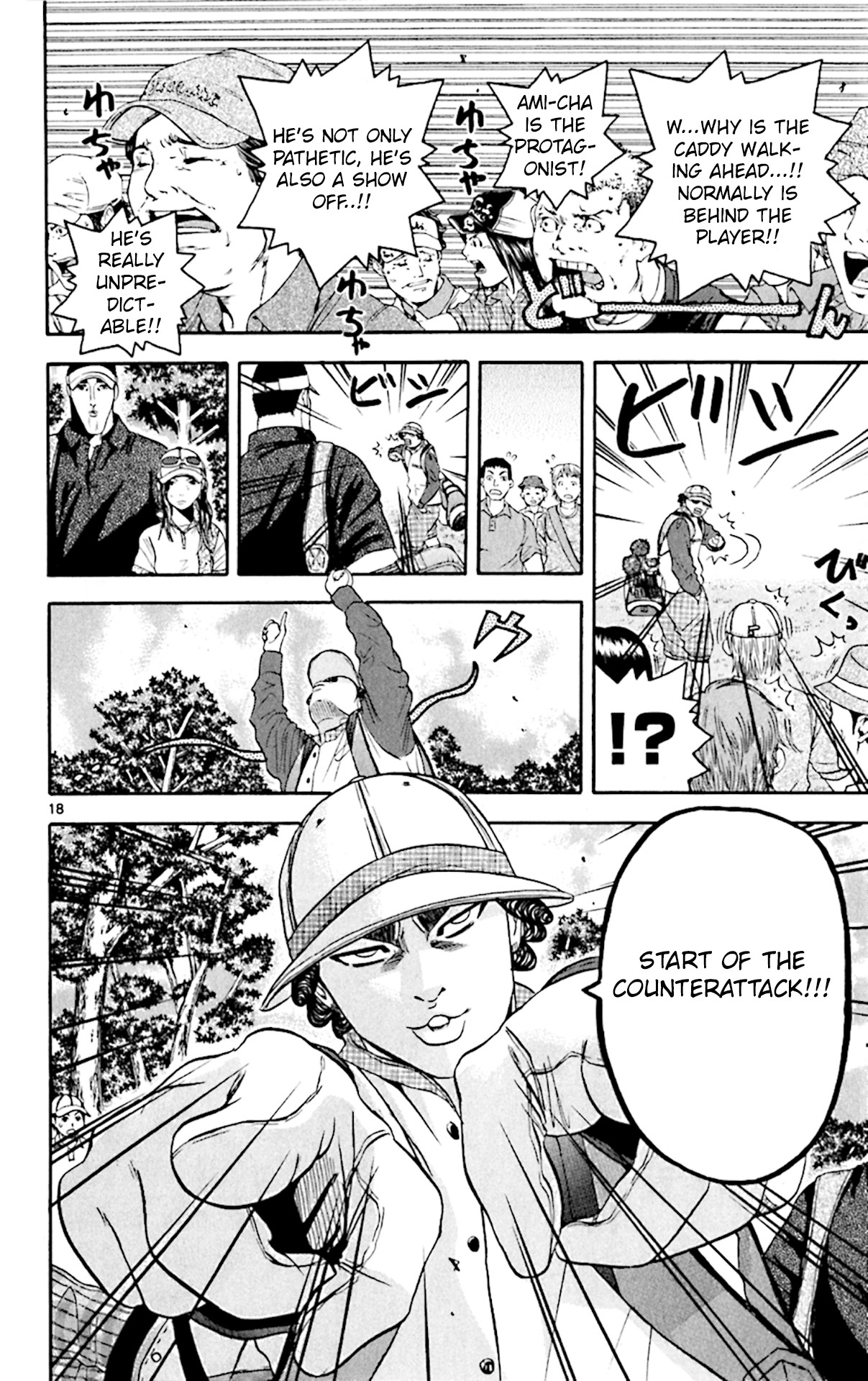 King Golf chapter 142 page 17