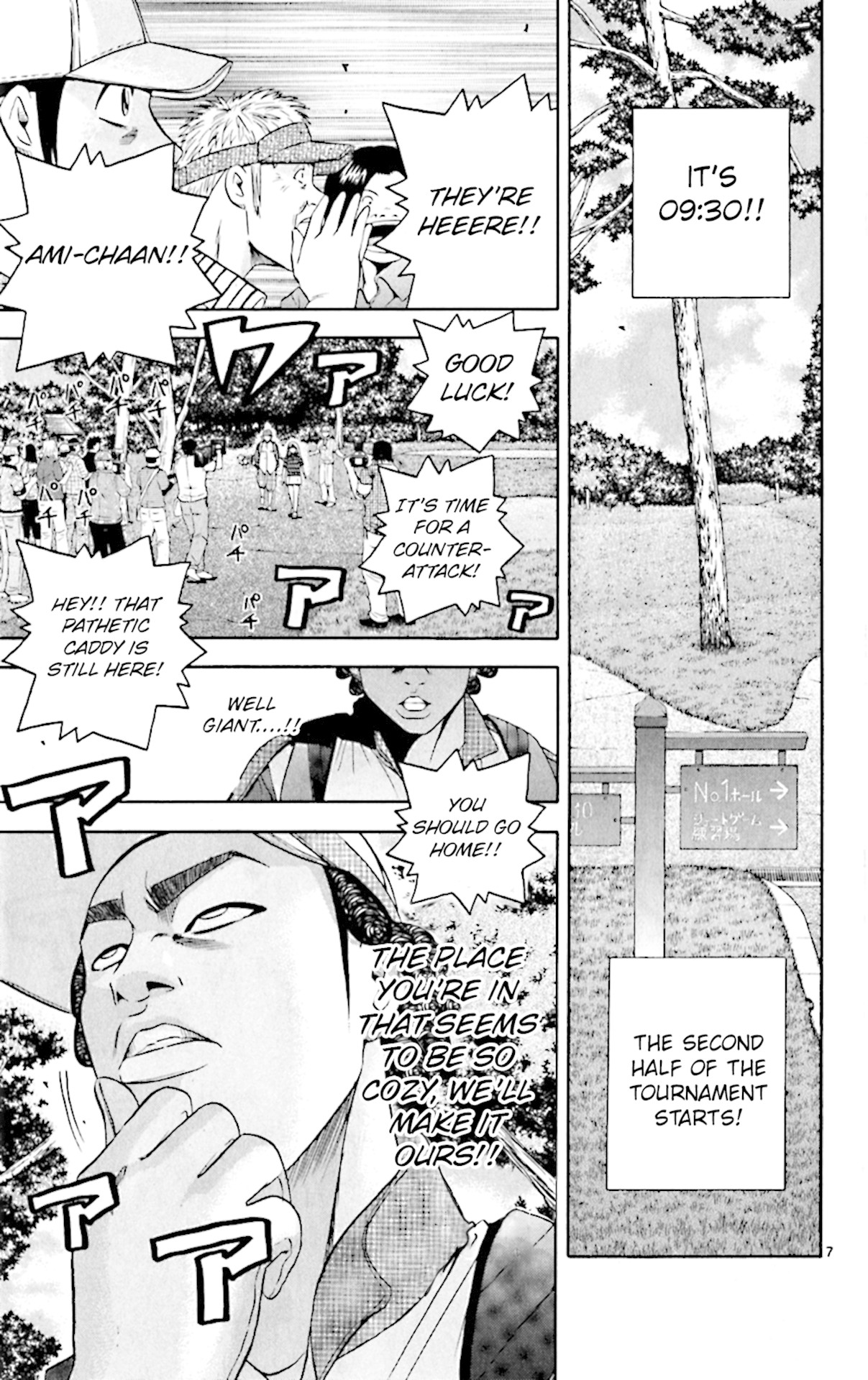 King Golf chapter 142 page 7