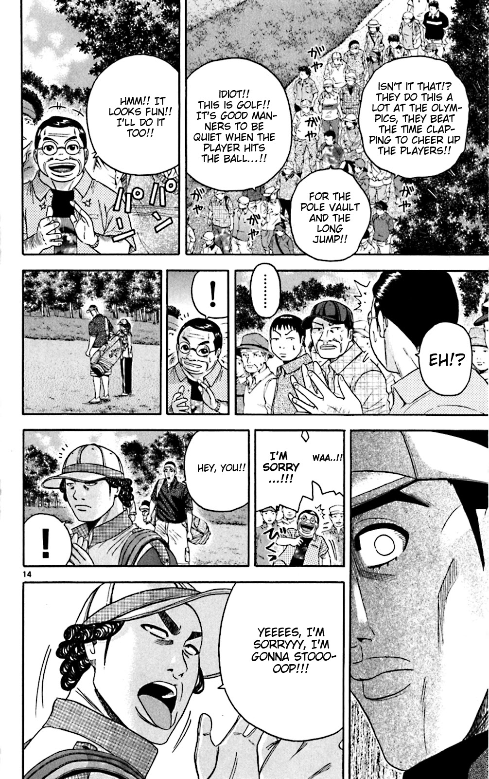 King Golf chapter 145 page 14