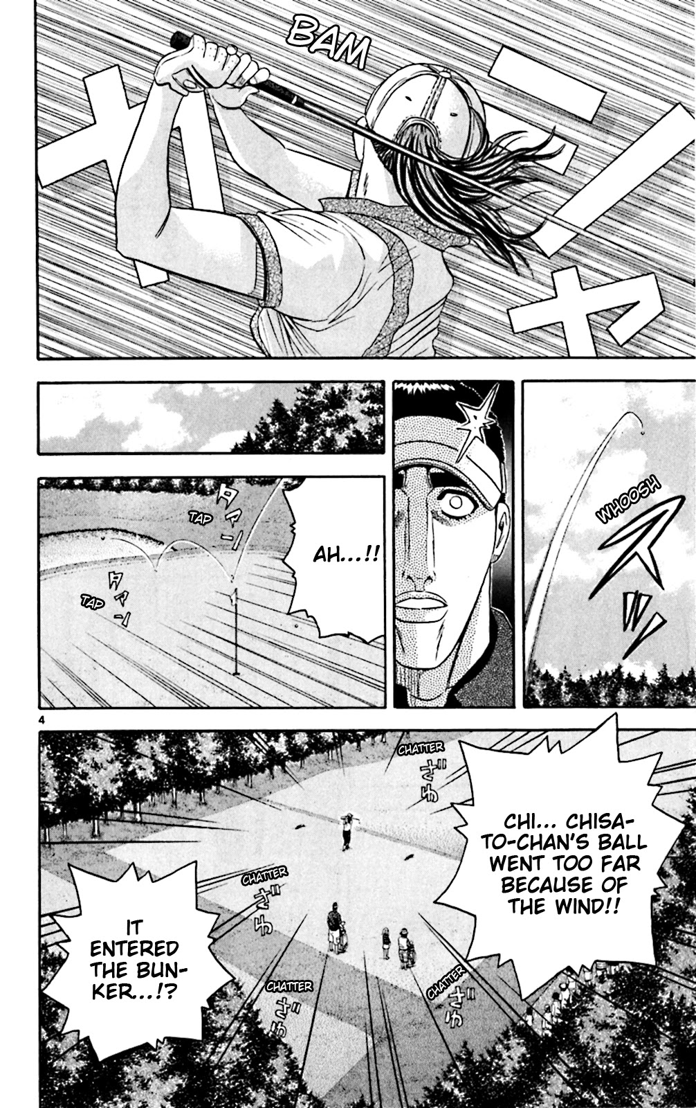 King Golf chapter 145 page 4