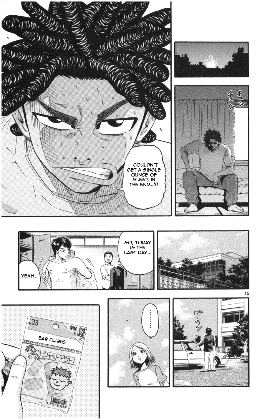 King Golf chapter 15 page 15