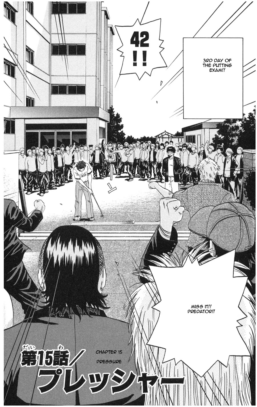 King Golf chapter 15 page 2
