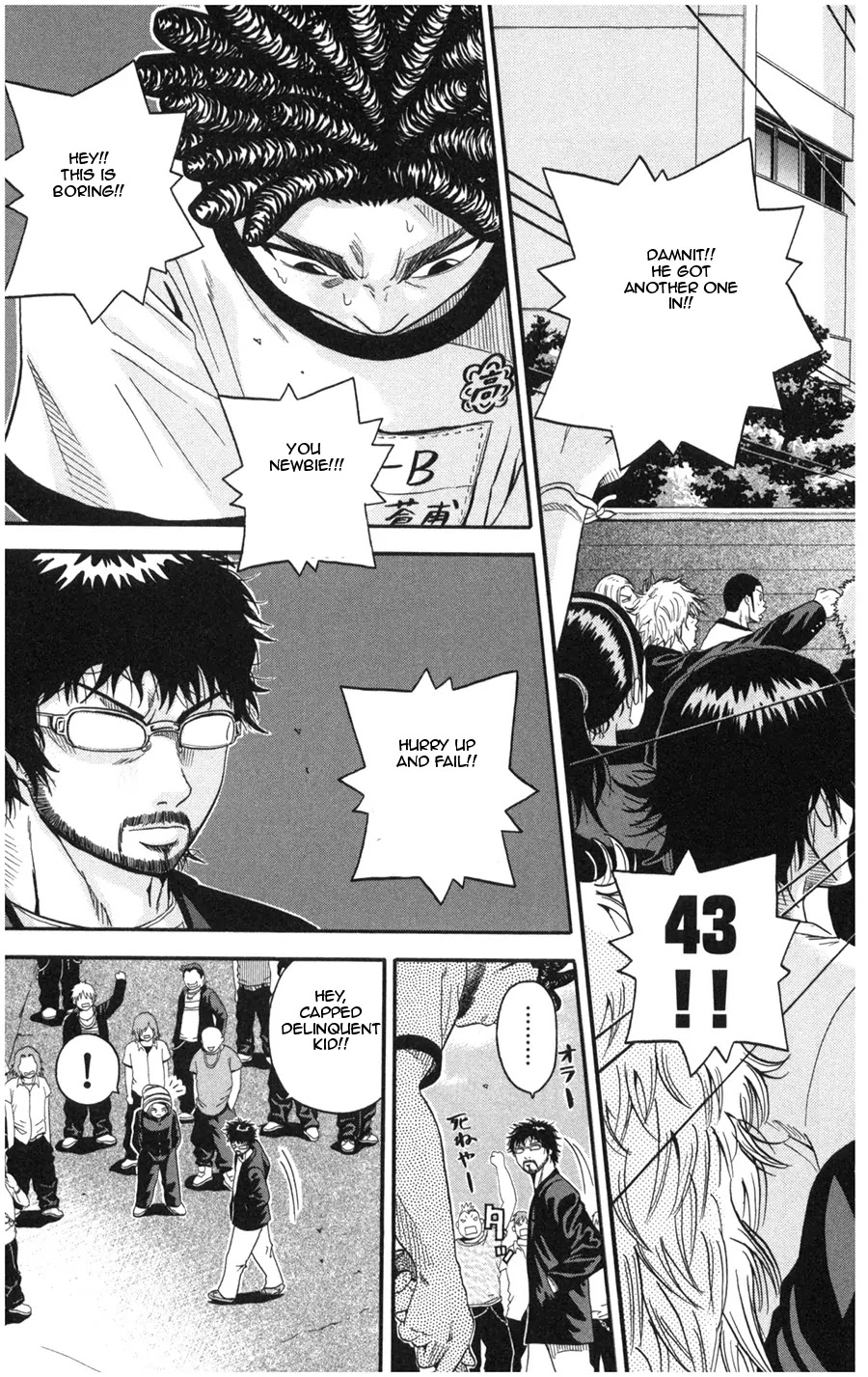 King Golf chapter 15 page 3