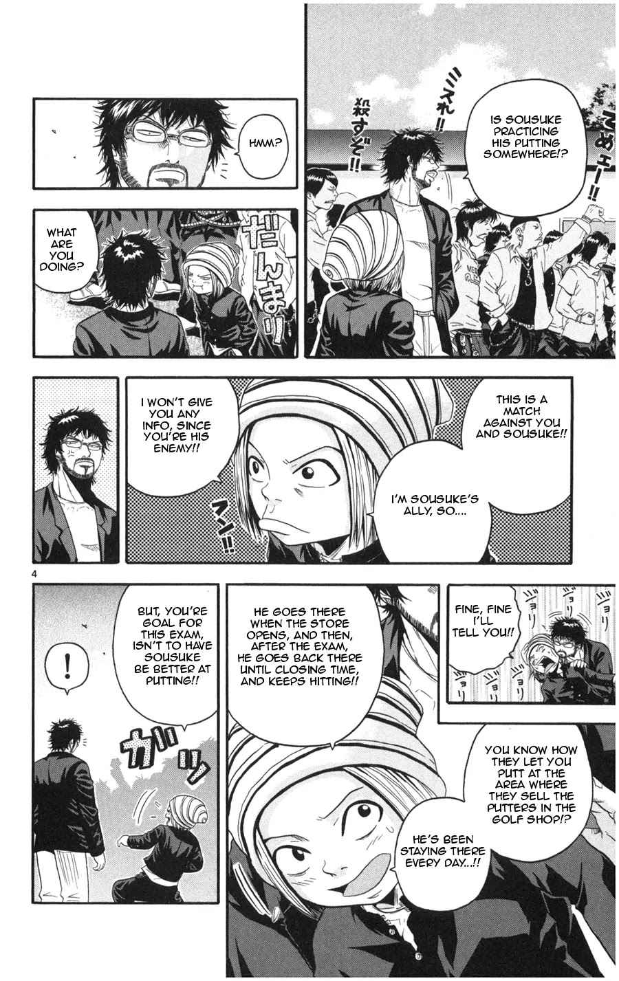 King Golf chapter 15 page 4