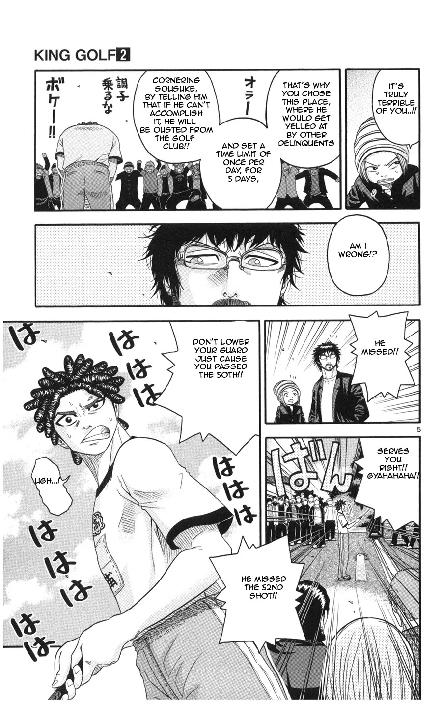 King Golf chapter 15 page 5