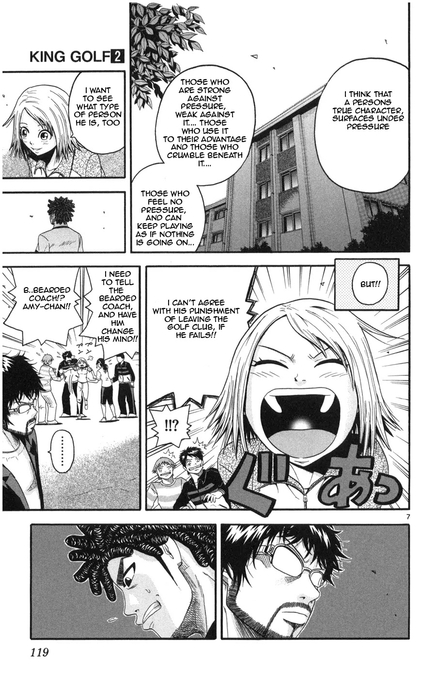 King Golf chapter 15 page 7