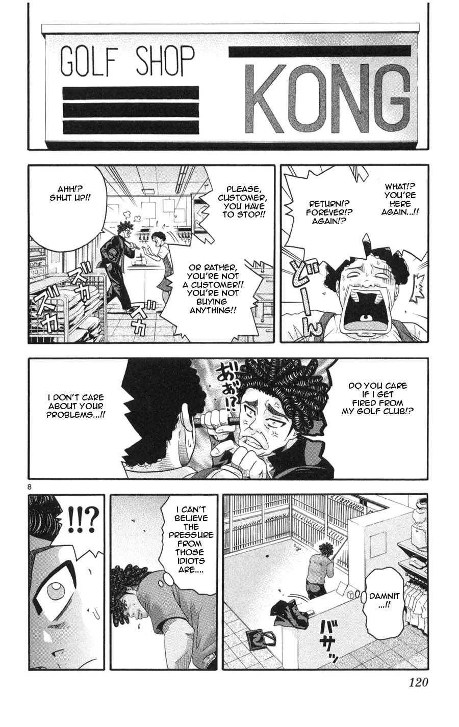King Golf chapter 15 page 8