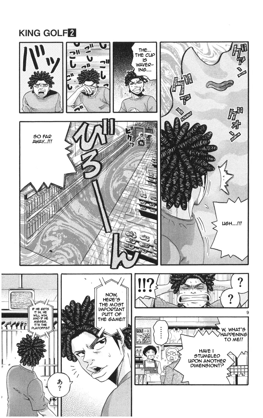 King Golf chapter 15 page 9