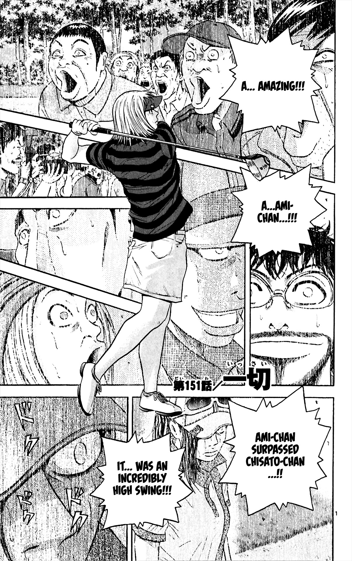 King Golf chapter 151 page 1