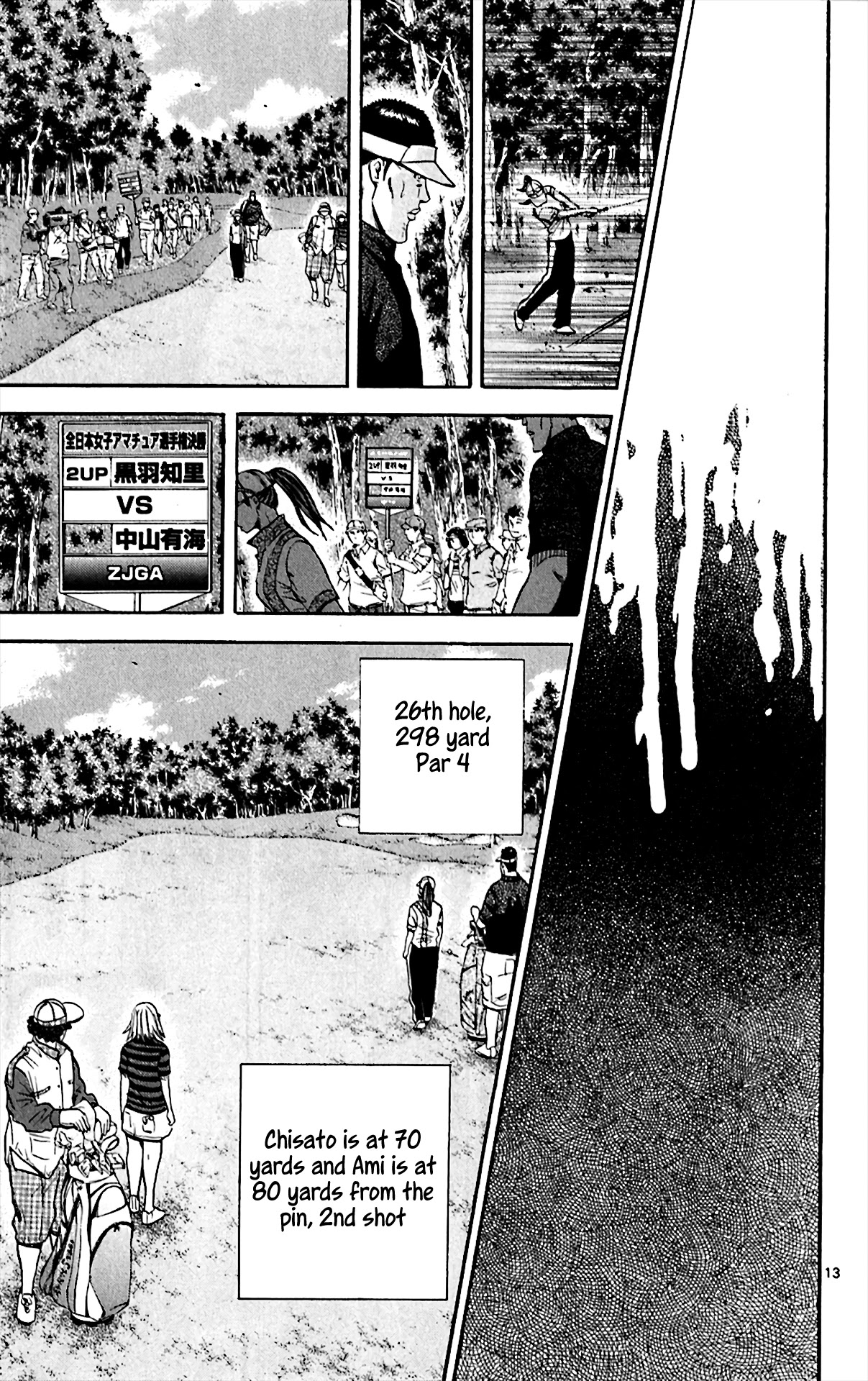 King Golf chapter 151 page 12