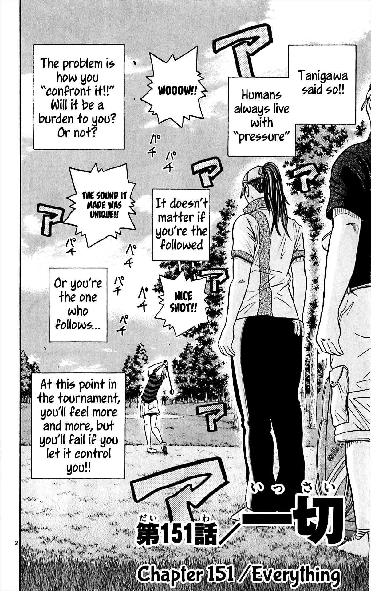 King Golf chapter 151 page 2