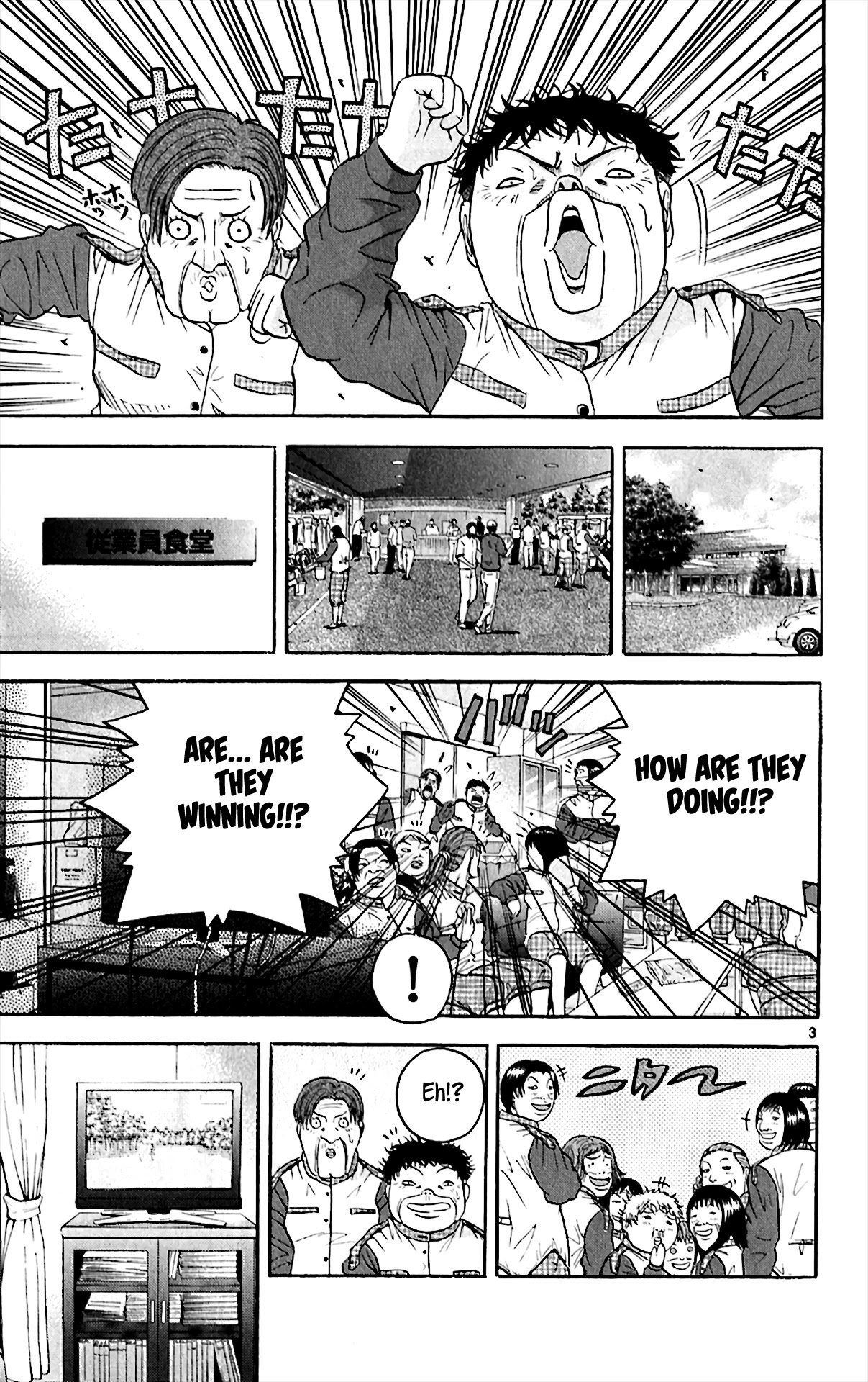 King Golf chapter 151 page 3