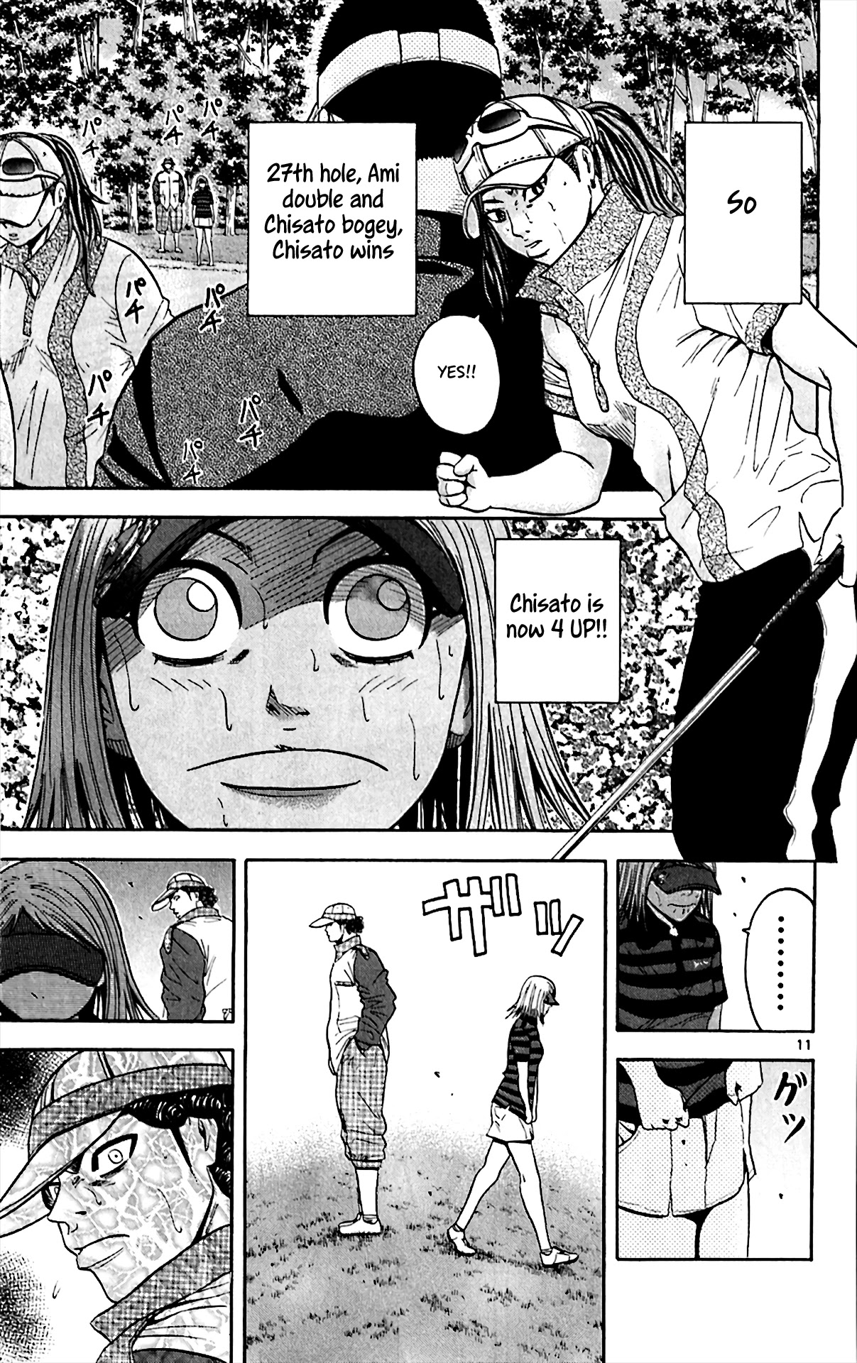King Golf chapter 152 page 11