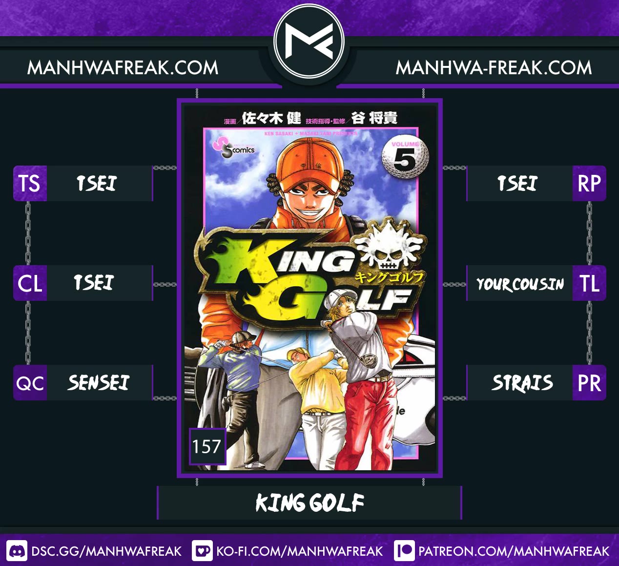 King Golf chapter 157 page 1