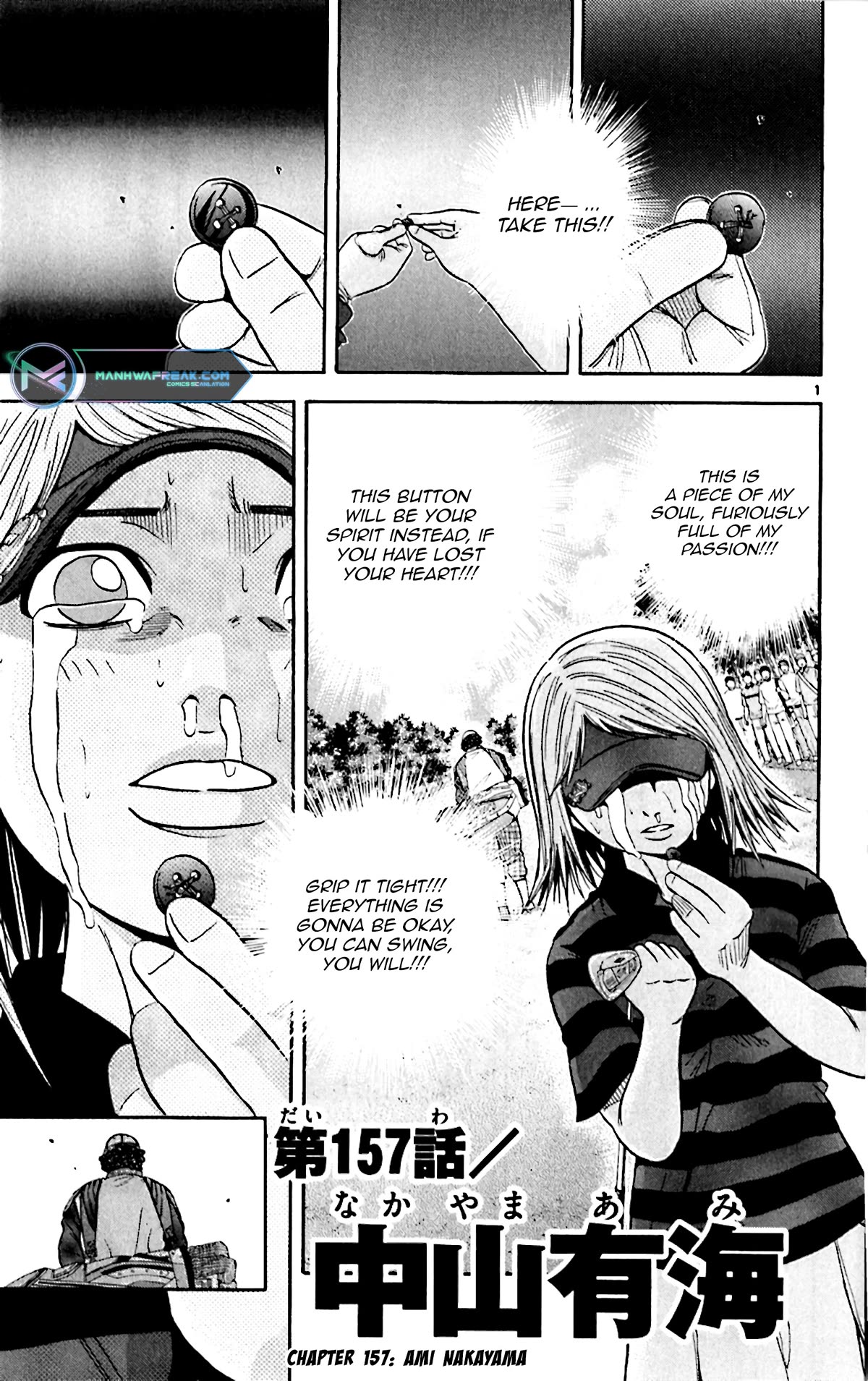 King Golf chapter 157 page 2