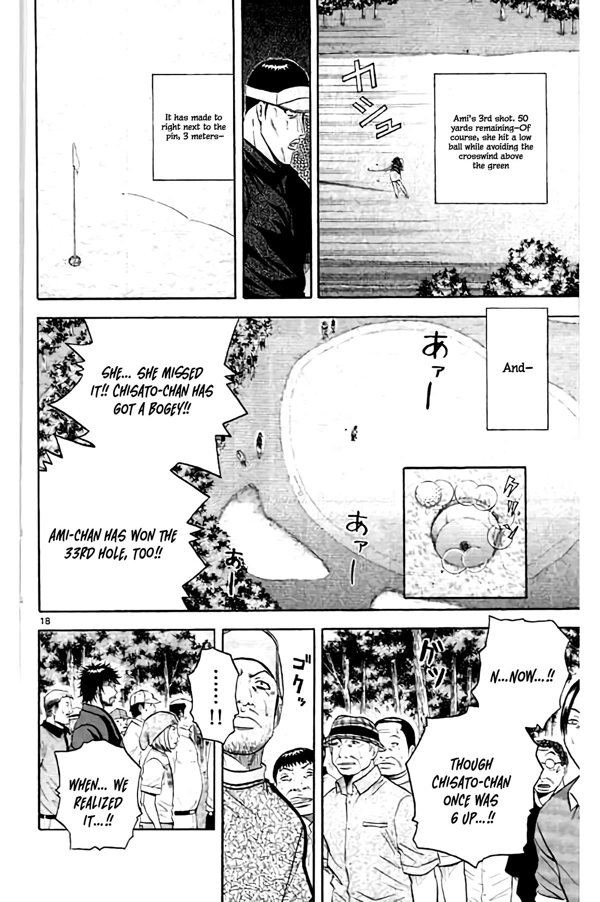King Golf chapter 162 page 20