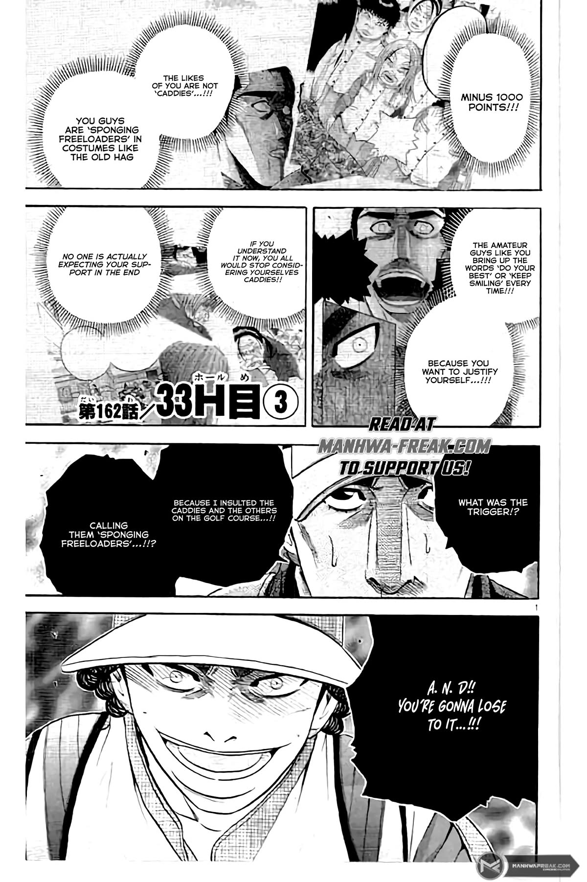 King Golf chapter 162 page 3