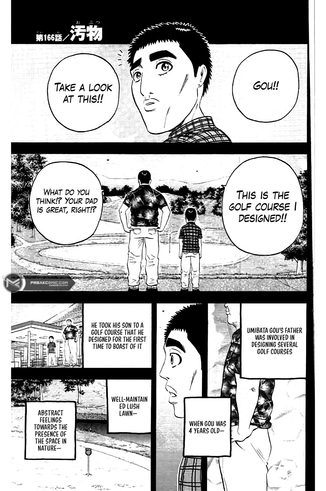 King Golf chapter 166 page 2