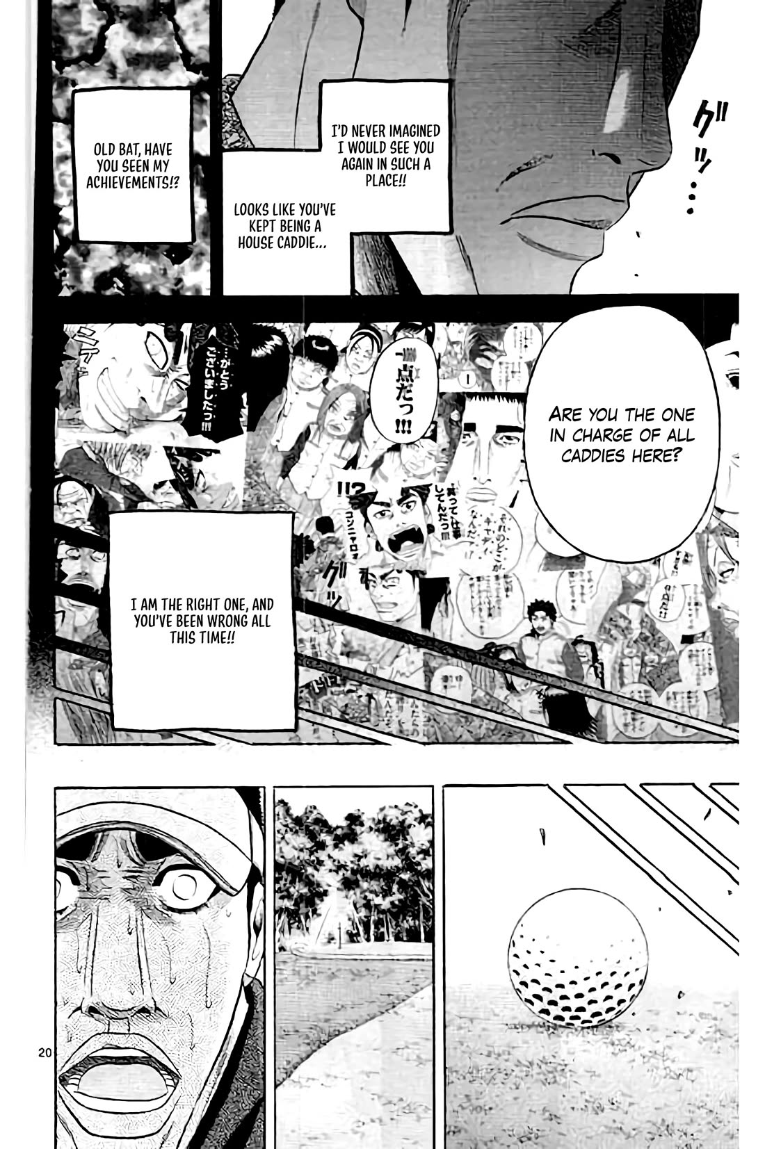 King Golf chapter 166 page 20