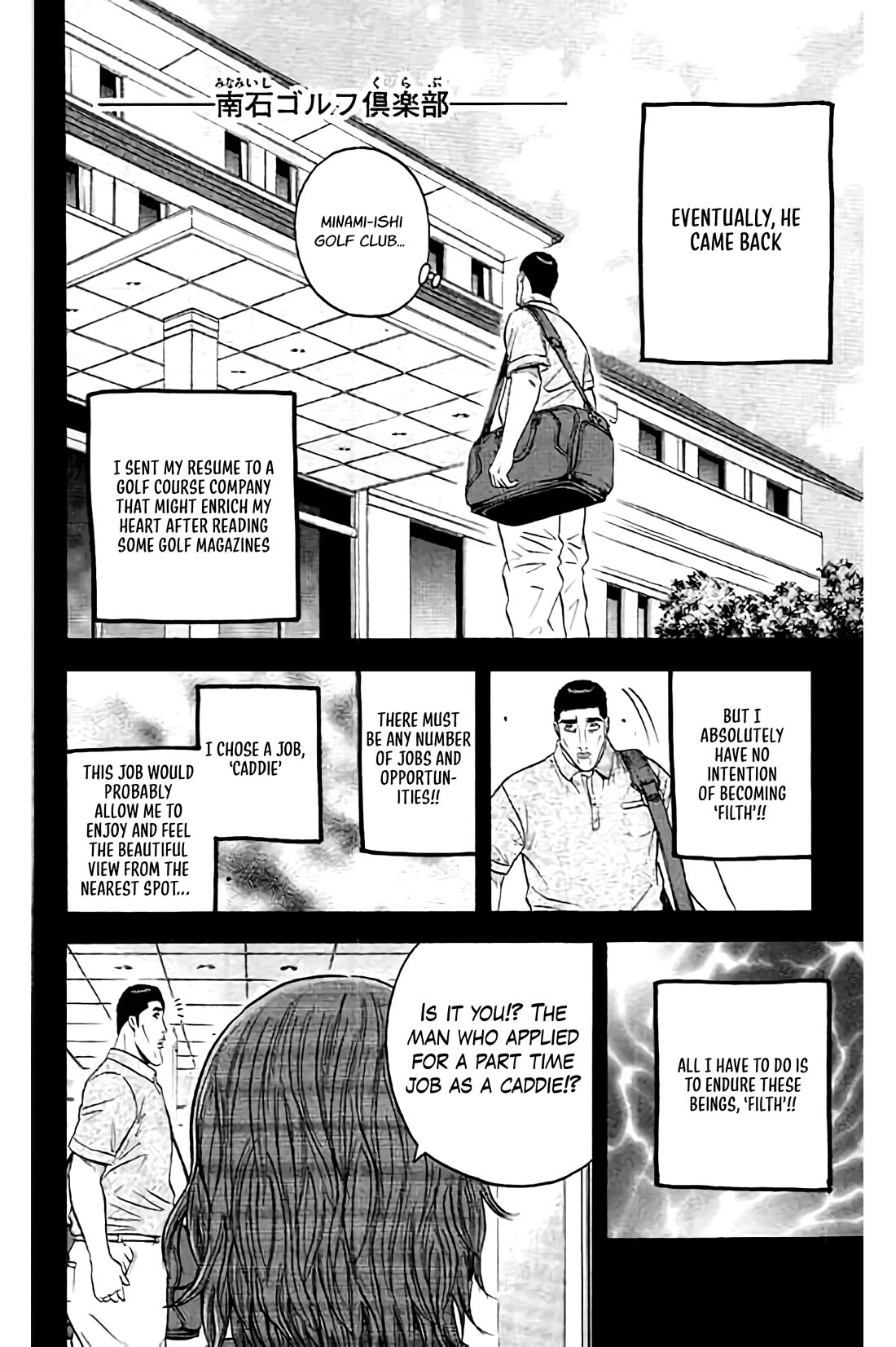 King Golf chapter 166 page 9