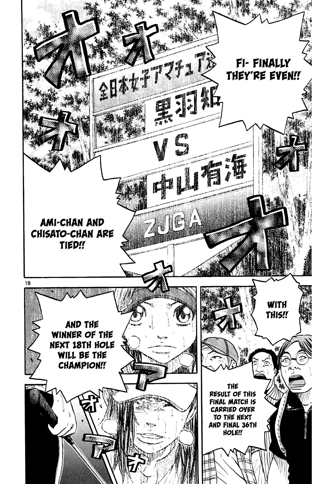 King Golf chapter 167 page 21