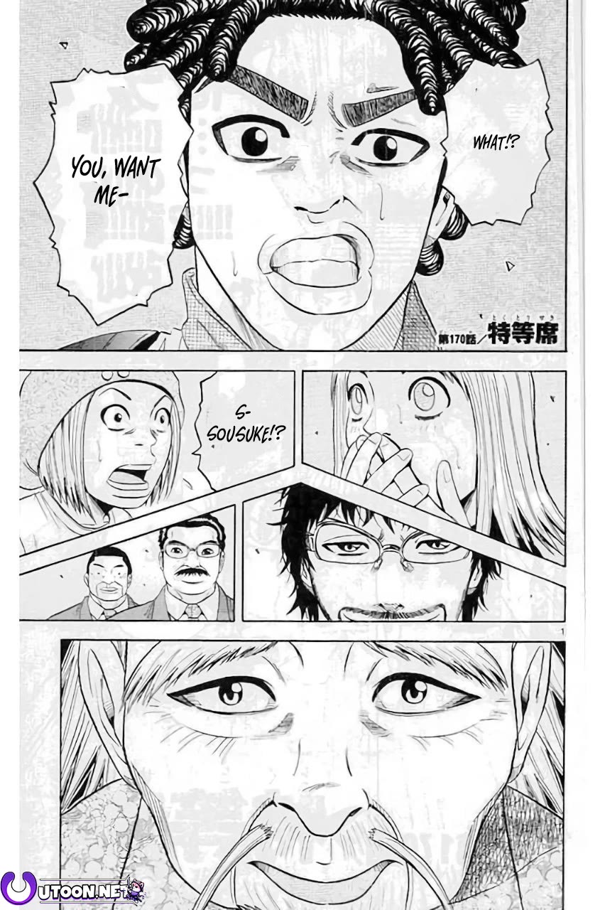 King Golf chapter 170 page 2