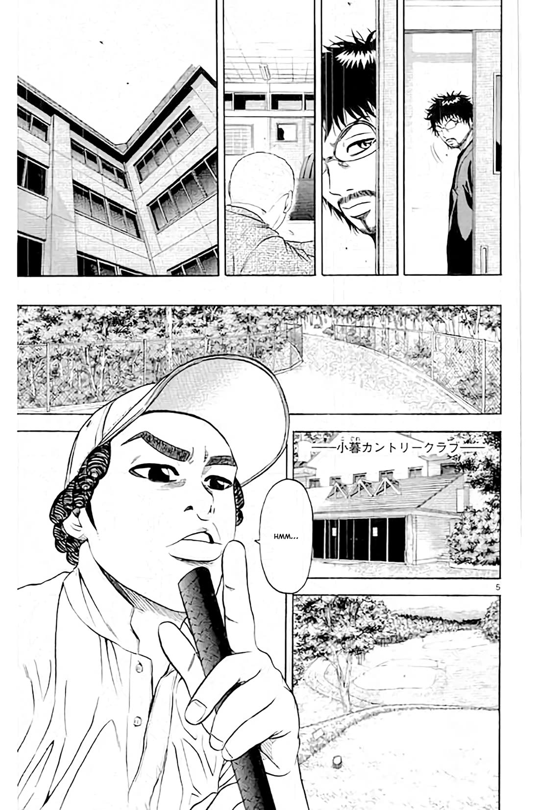 King Golf chapter 171 page 6