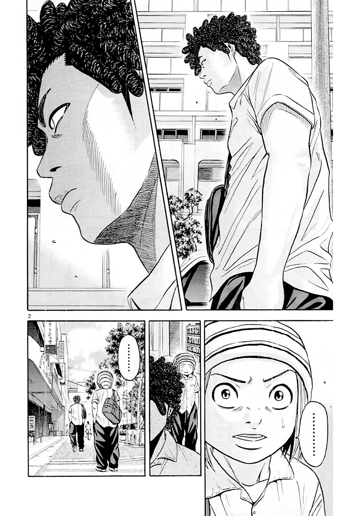 King Golf chapter 172 page 3