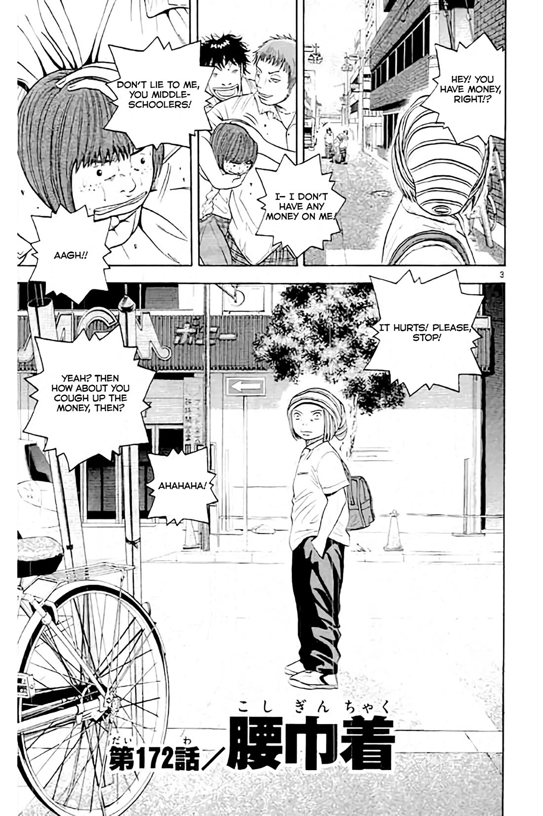 King Golf chapter 172 page 4