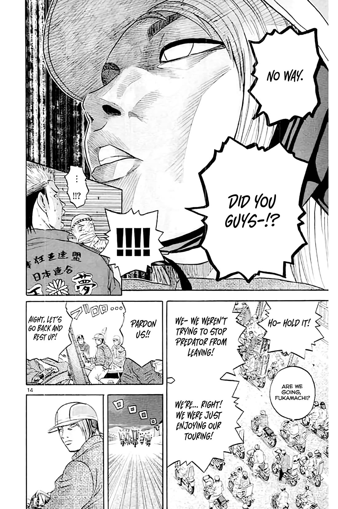 King Golf chapter 173 page 15