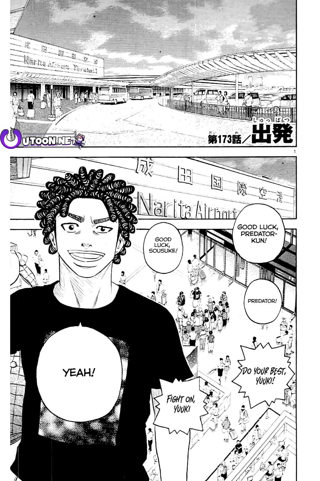 King Golf chapter 173 page 2