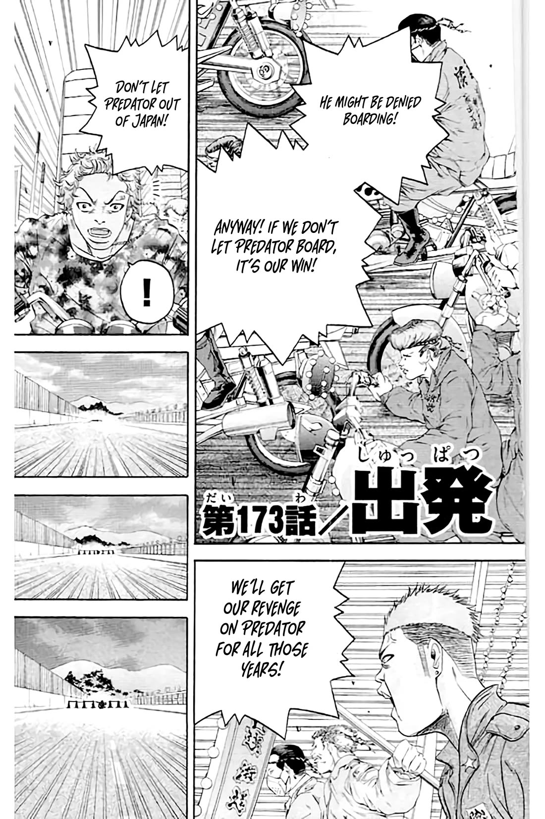 King Golf chapter 173 page 4