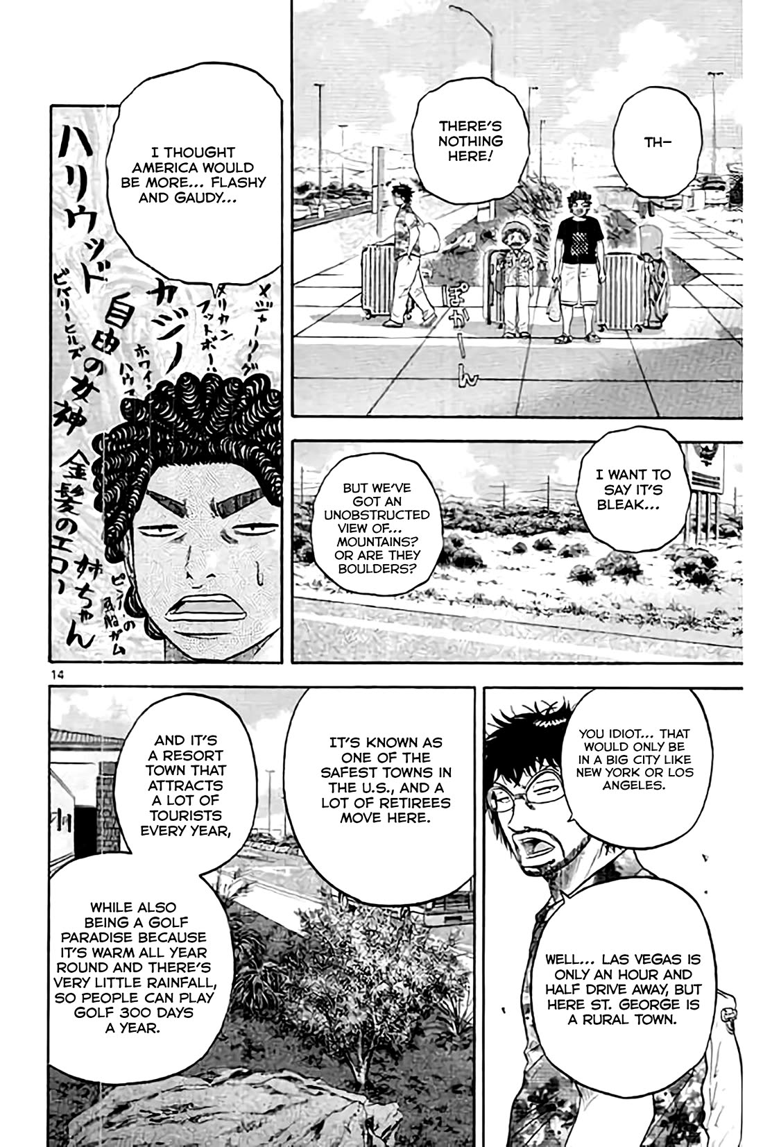 King Golf chapter 174 page 14