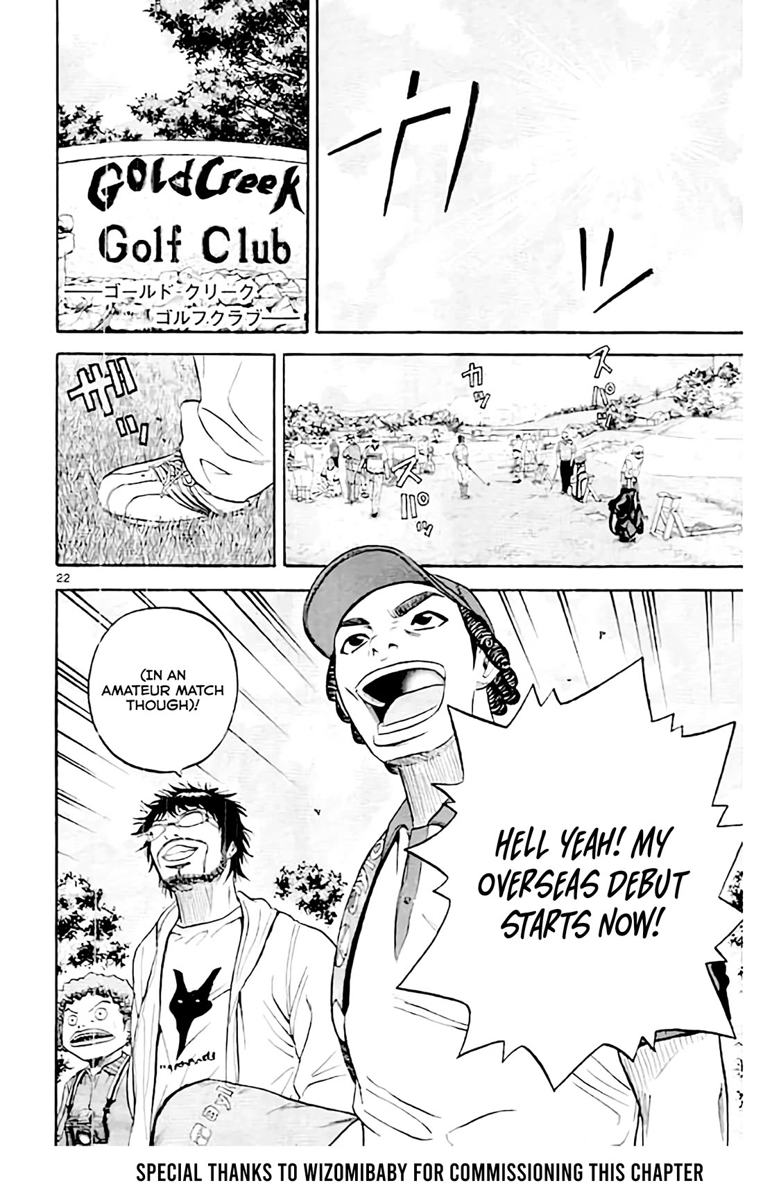 King Golf chapter 174 page 22
