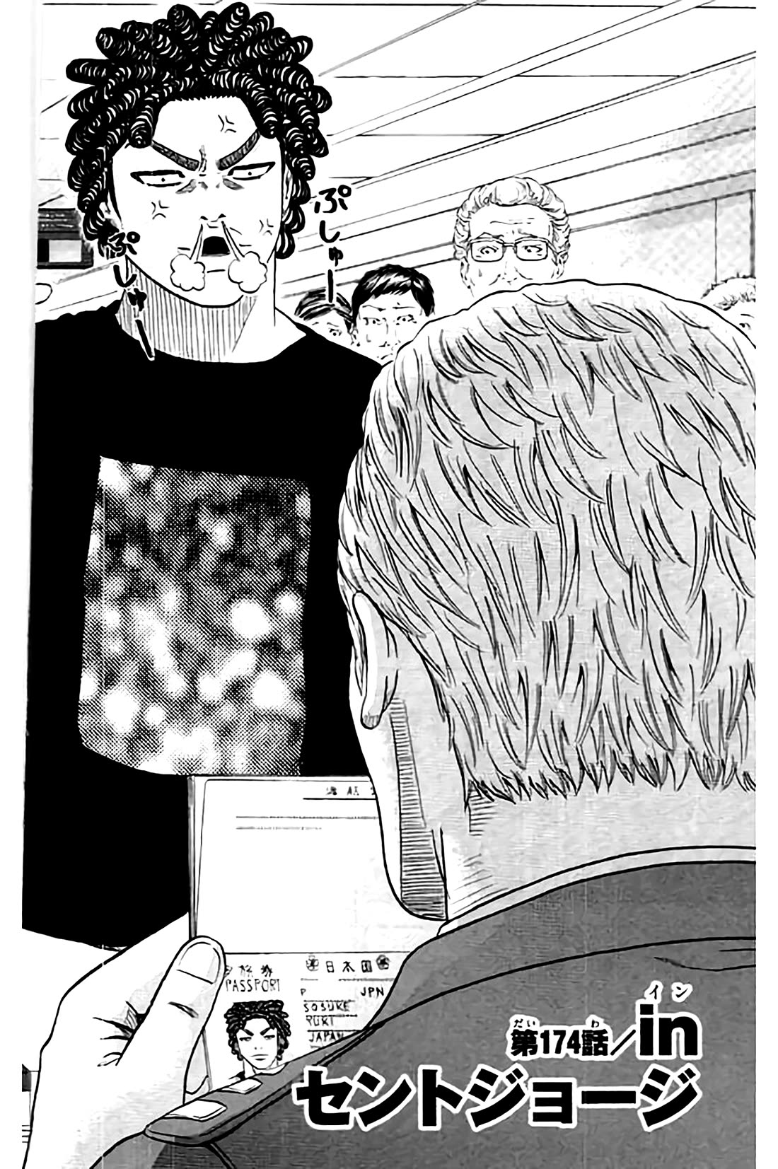 King Golf chapter 174 page 3