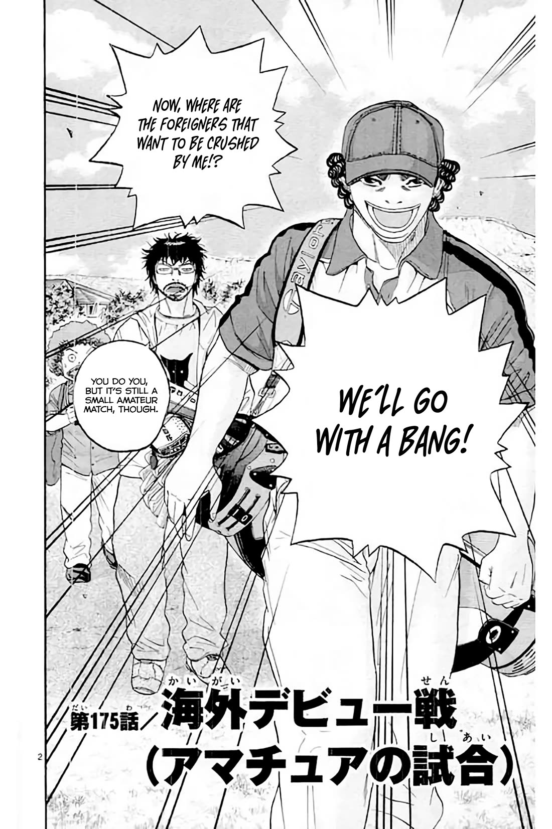 King Golf chapter 175 page 3