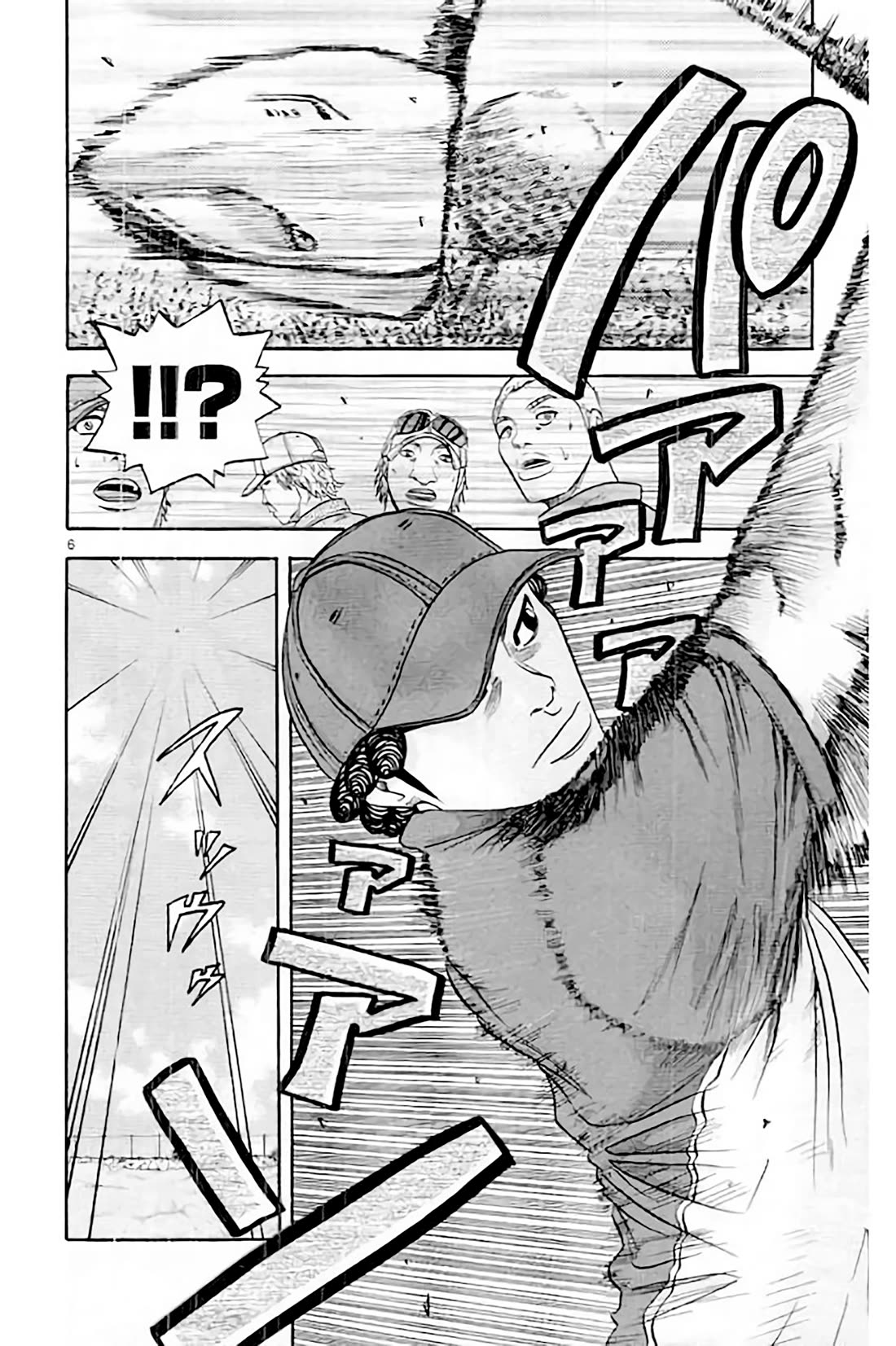 King Golf chapter 175 page 7