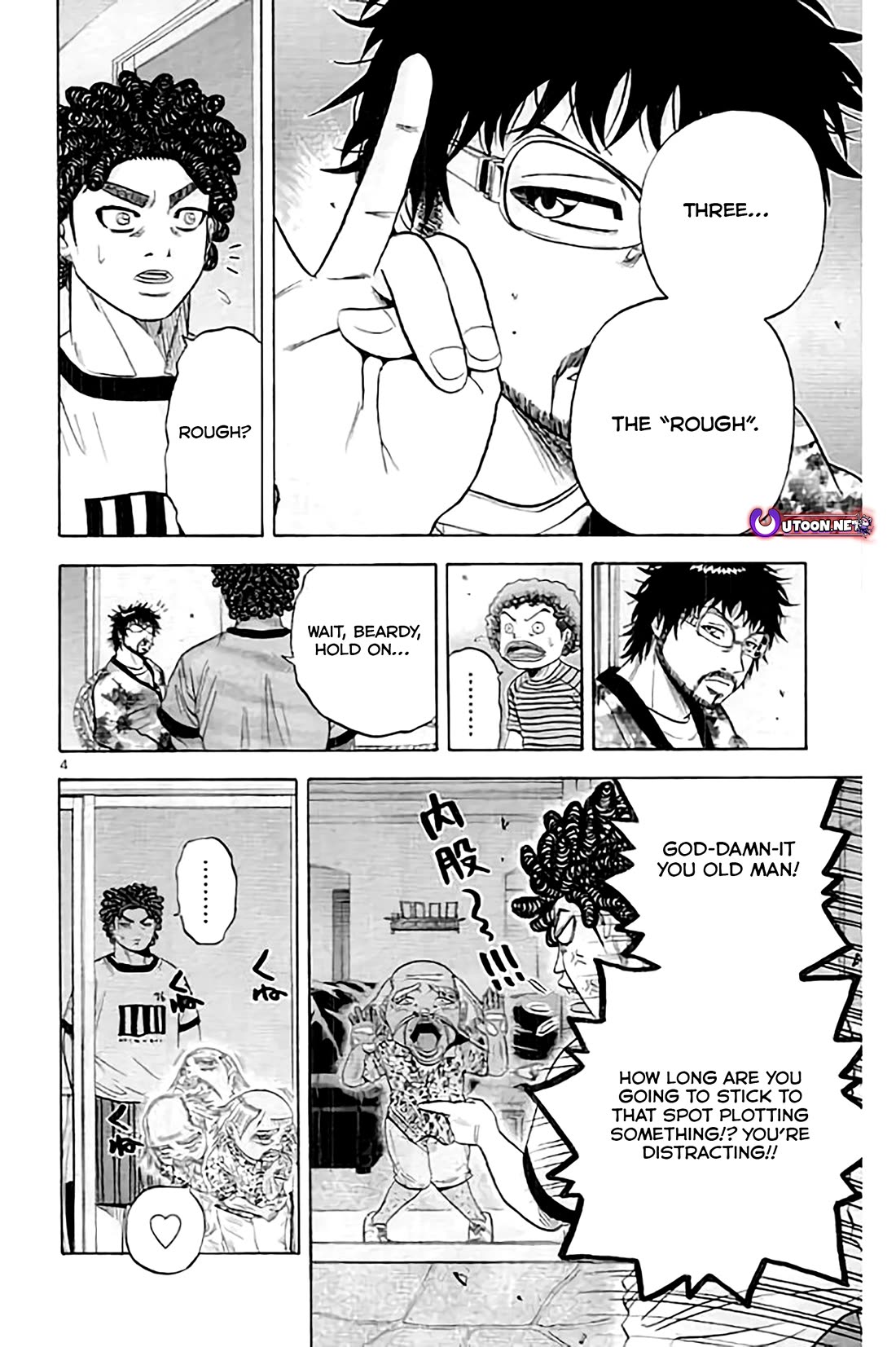 King Golf chapter 178 page 4