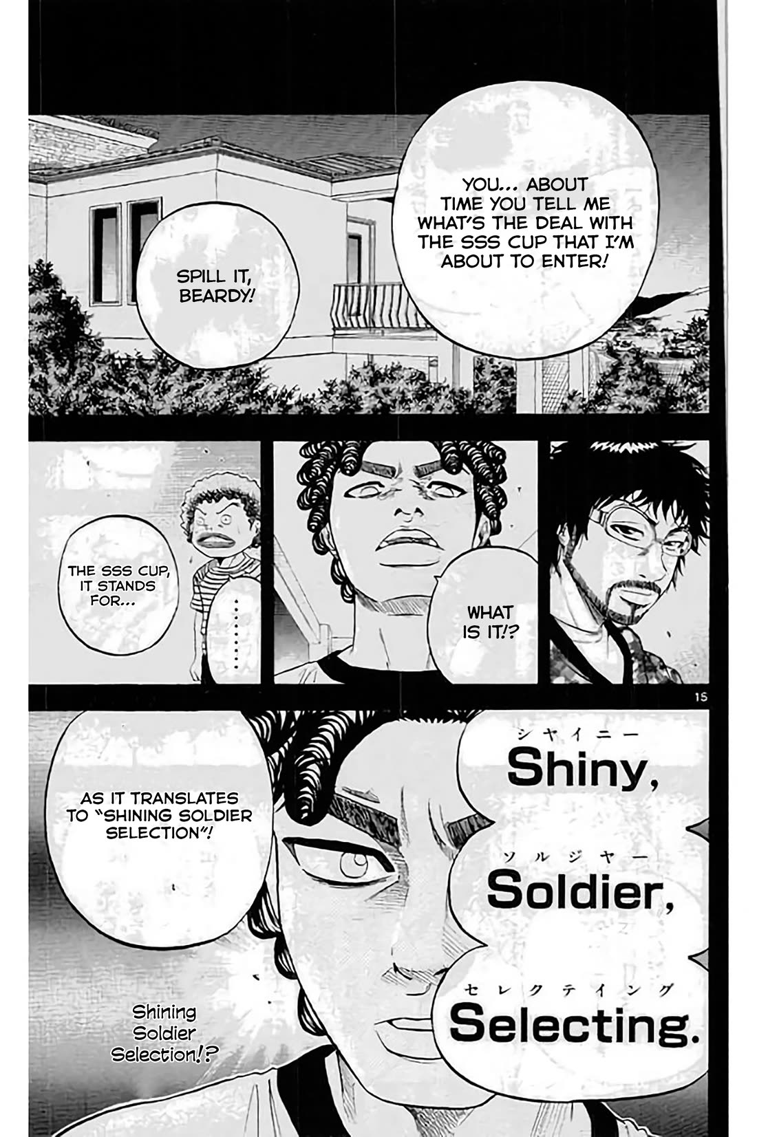 King Golf chapter 179 page 15