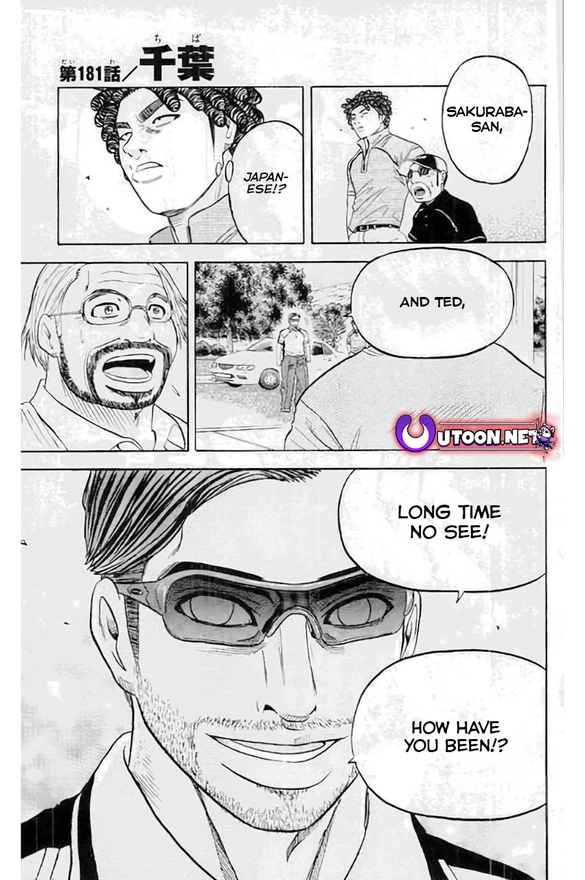 King Golf chapter 181 page 2