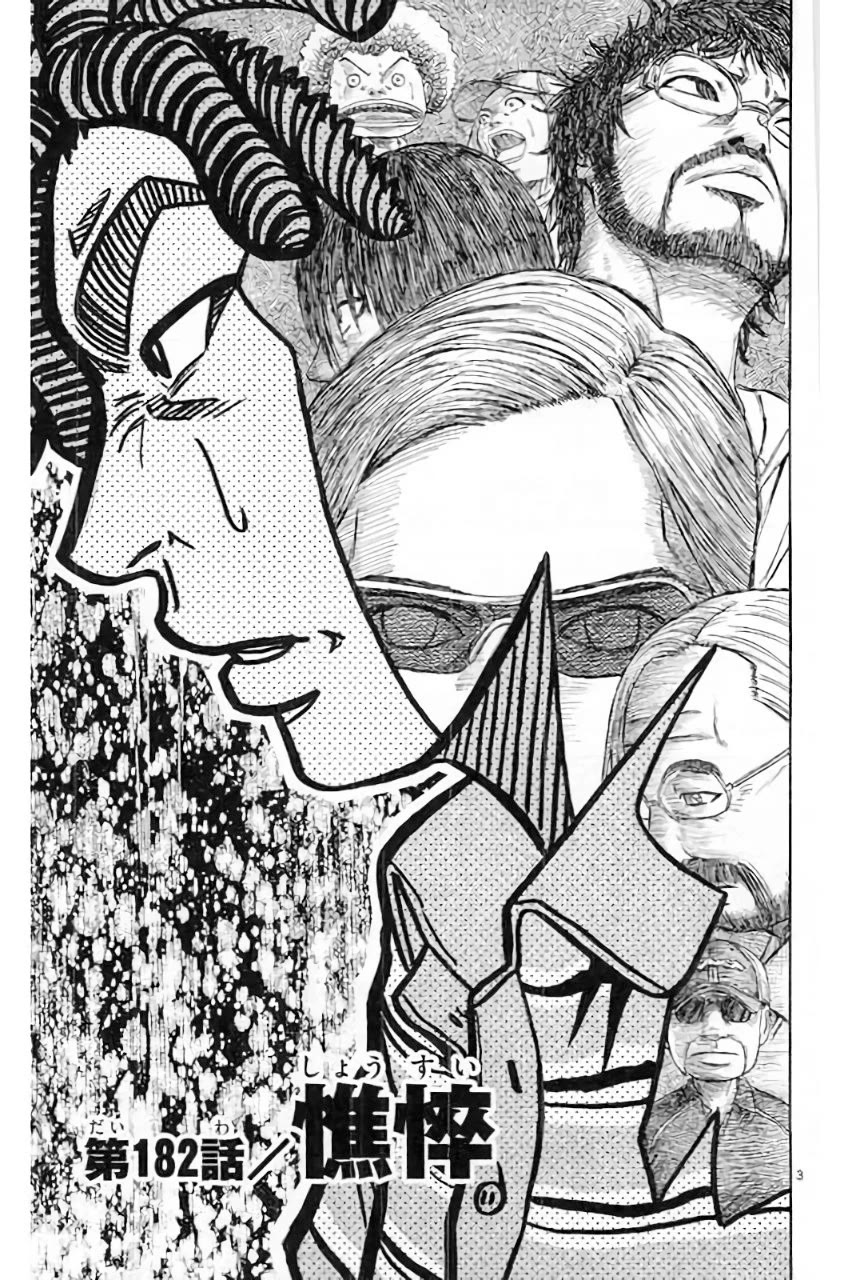 King Golf chapter 182 page 3