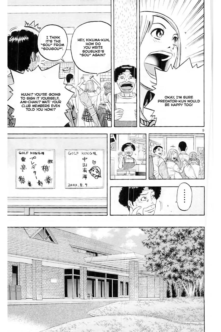 King Golf chapter 182 page 9