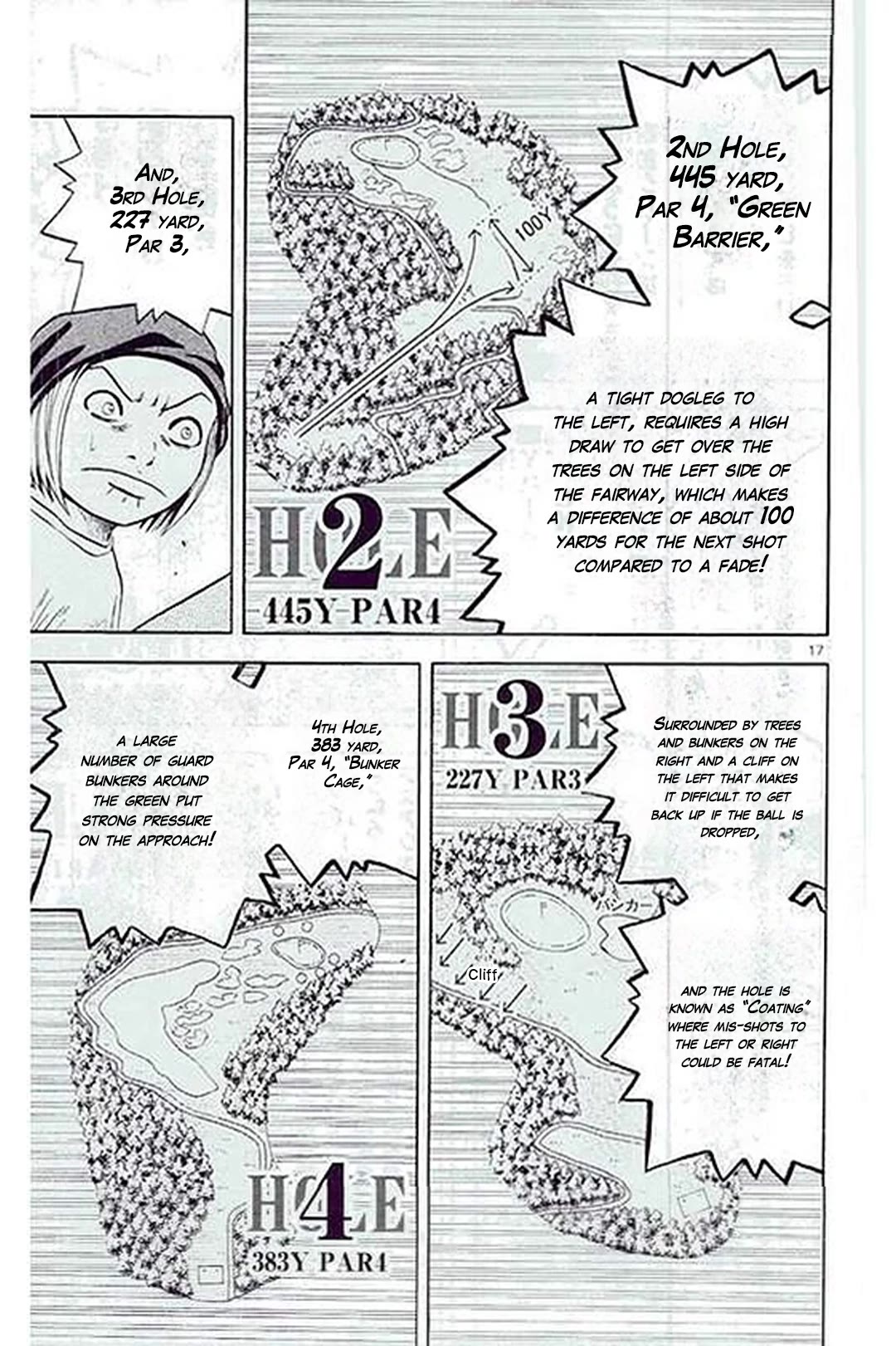 King Golf chapter 186 page 17