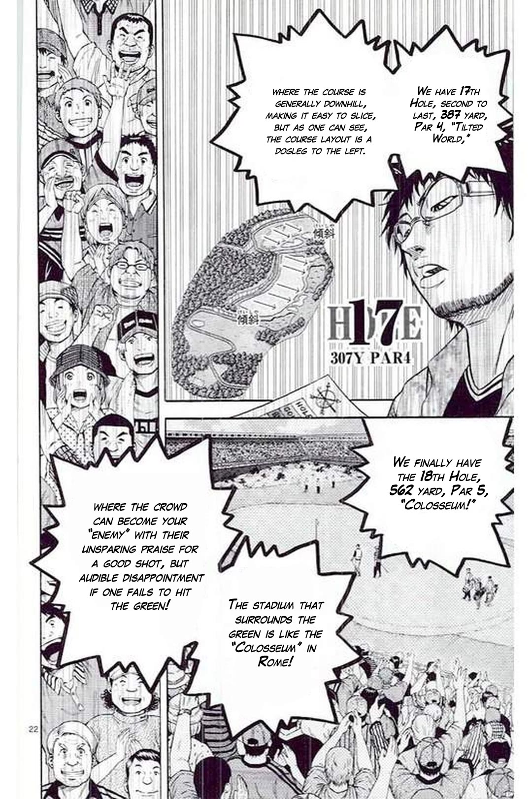 King Golf chapter 186 page 22