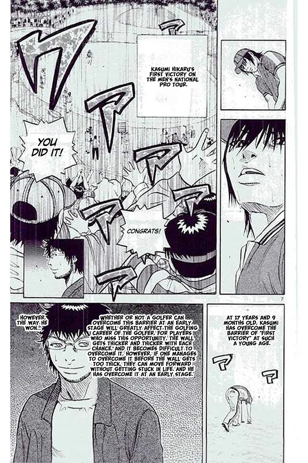 King Golf chapter 187 page 7