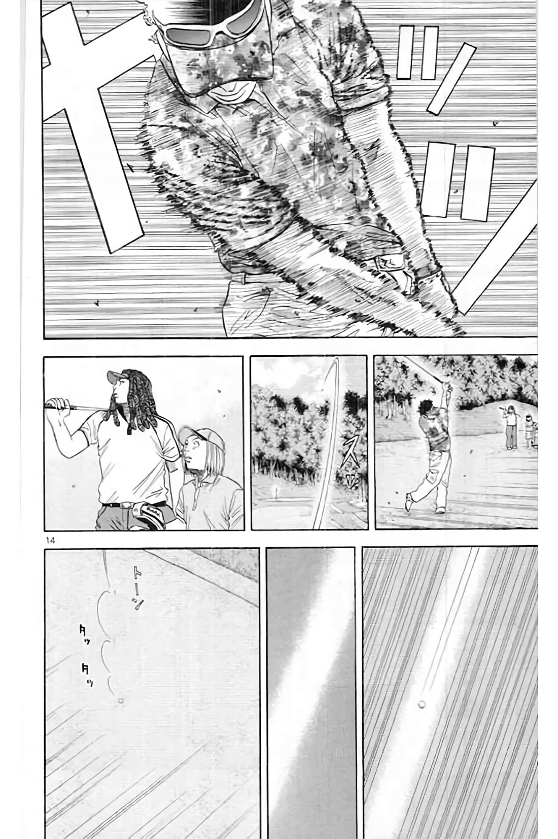 King Golf chapter 189 page 15